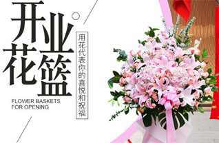 云南昆明官渡区大板桥街道李其社区花篮配送
