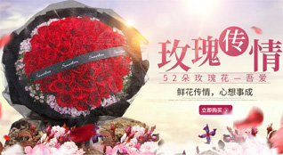 云南昆明官渡区大板桥街道李其社区鲜花速递